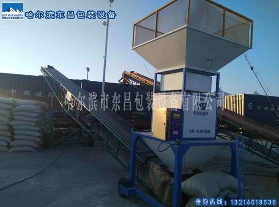 內蒙古散糧秤，哈爾濱流量秤，北京中間計量秤