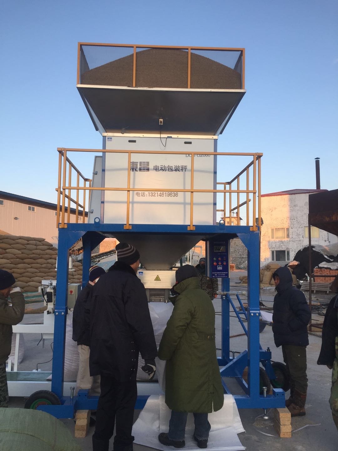  小型水稻、種子顆粒智能包裝機